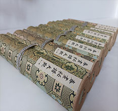 山城春画全集之春画秘谱大观-中国古代春宫绘画全集