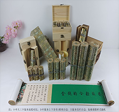 山城胡也佛金瓶梅秘戏图3卷-小中大三版